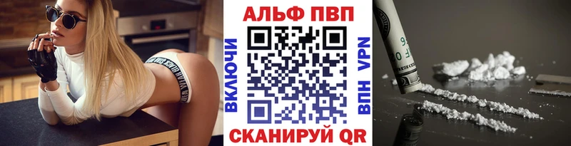 Купить закладку Метамфетамин  Меф  АМФ  Кетамин  Конопля  A-PVP  Псилоцибиновые грибы  Белинский