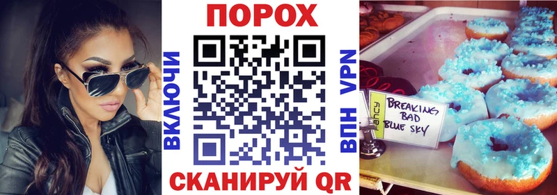 Купить закладки  Белинский  Amphetamine 97% 