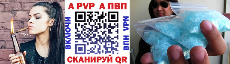A-PVP мука  Купить закладки  Белинский 