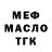 МЕТАДОН мёд Macar