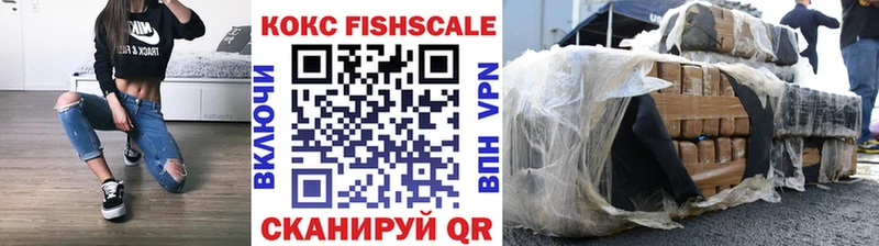 Cocaine Колумбийский Белинский