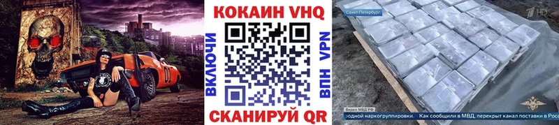 COCAIN Перу  Купить закладки  Белинский 