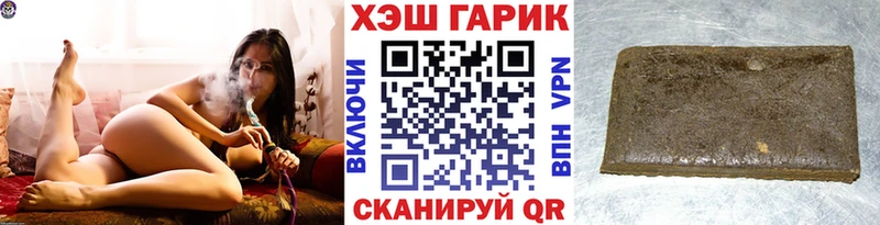 Купить где  Белинский  ГАШ Premium 