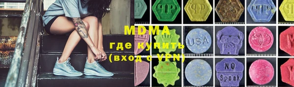 марки lsd Алексеевка