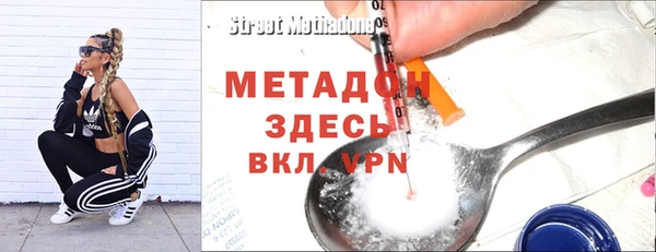 скорость mdpv Алексин