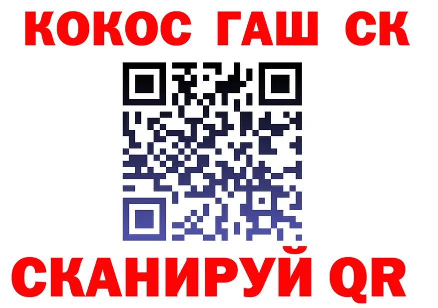 ТГК вейп ТОР площадка MEGA Белинский