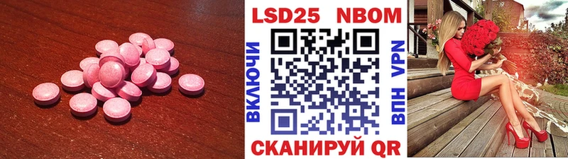 LSD-25 экстази ecstasy  Купить закладки  Белинский 