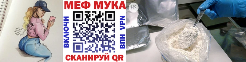 Купить где  Белинский  Мефедрон мука 