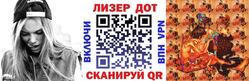 Купить где  Белинский  Марки NBOMe 1,5мг 