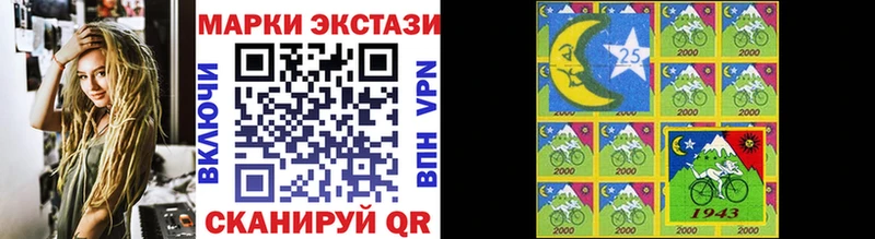 Марки 25I-NBOMe 1500мкг Белинский