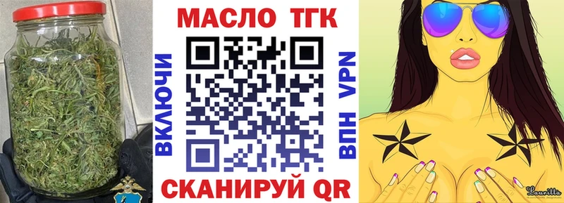 Дистиллят ТГК концентрат  Купить закладки  Белинский 